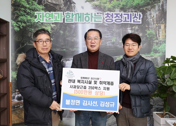 클래식 영농조합법인 이미지