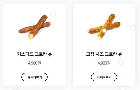자동결제2_다날2 이미지