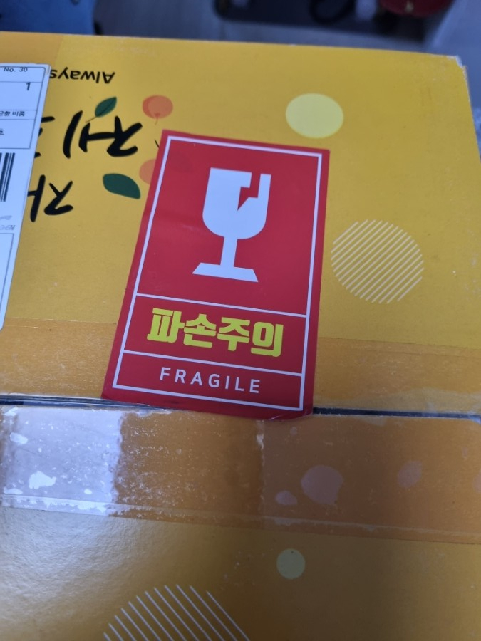 아빠의 달콤한 농장 이미지