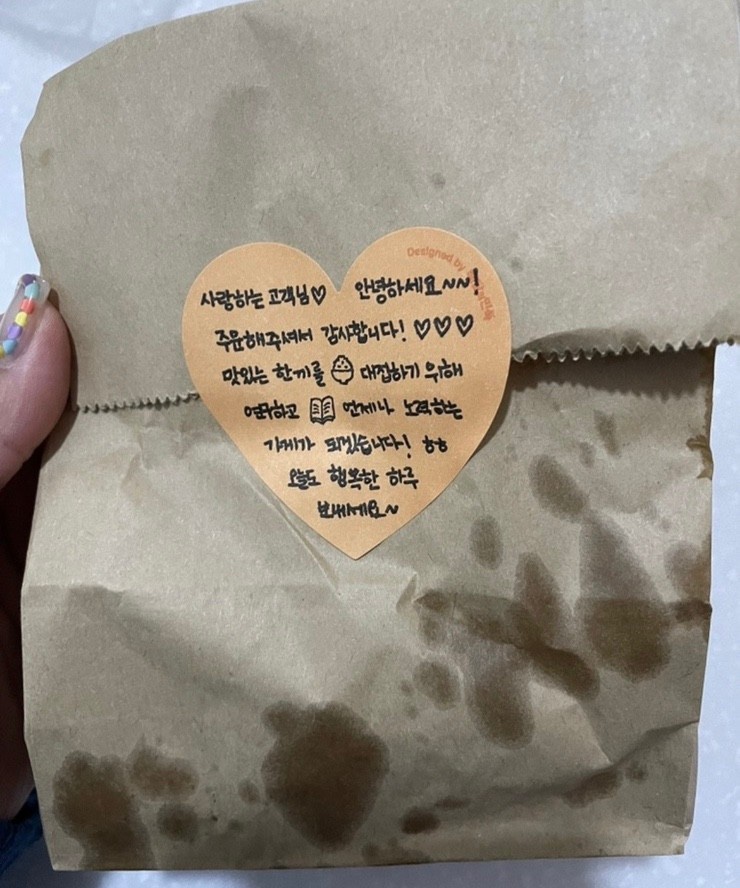 그래그래피자 이미지