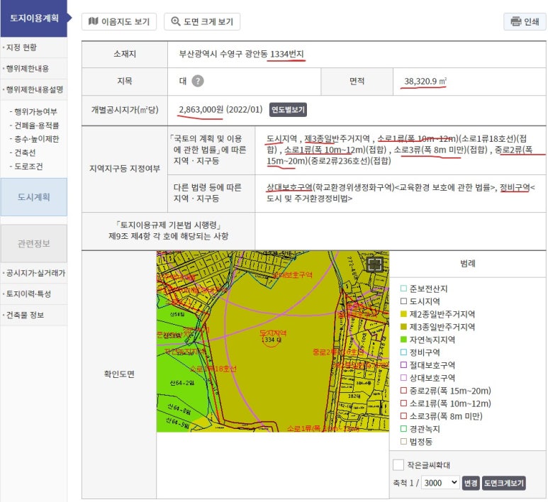 광안자이 어린이집 이미지