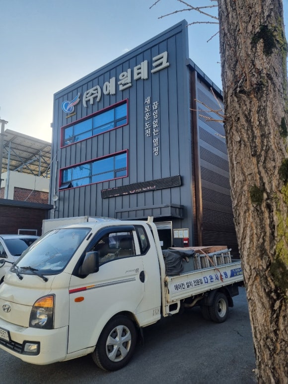 예원테크주 이미지