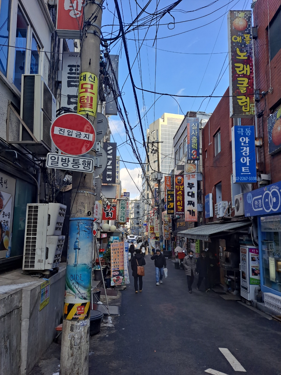 충무로닭갈비 이미지