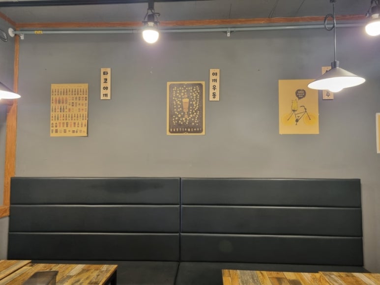 야끼몬 이미지