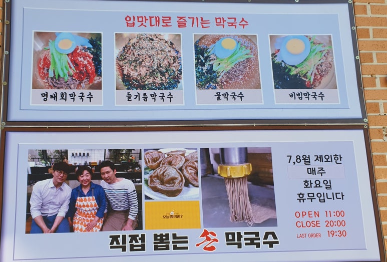 메밀로43 이미지