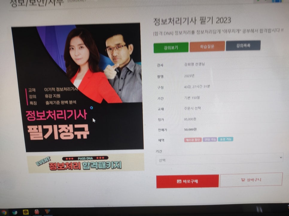 익스터디 이미지
