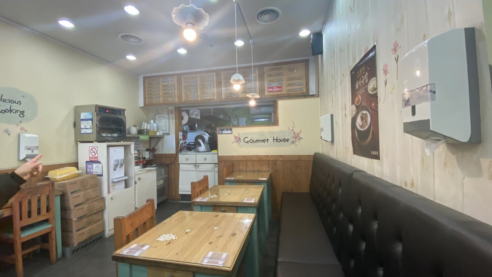 고봉민김밥인부천 이미지