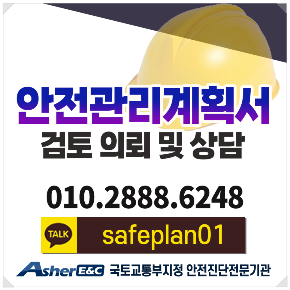 아셀이엔씨 이미지