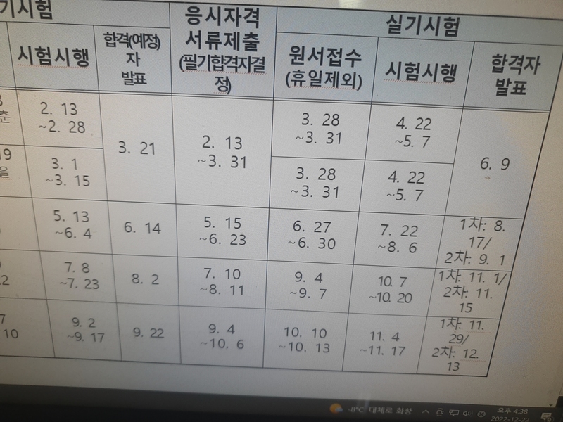 익스터디 이미지