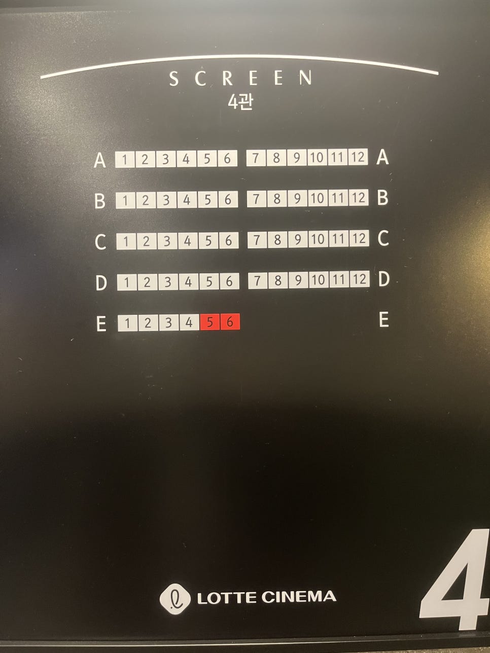 롯데시네마 상주 3관 이미지