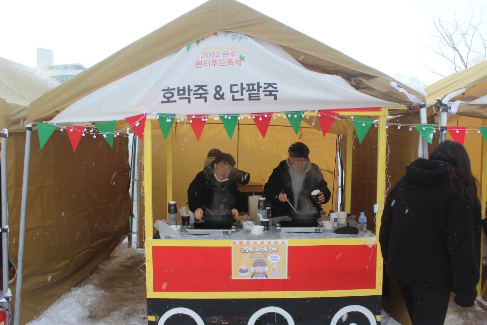 황토영어조합법인 이미지