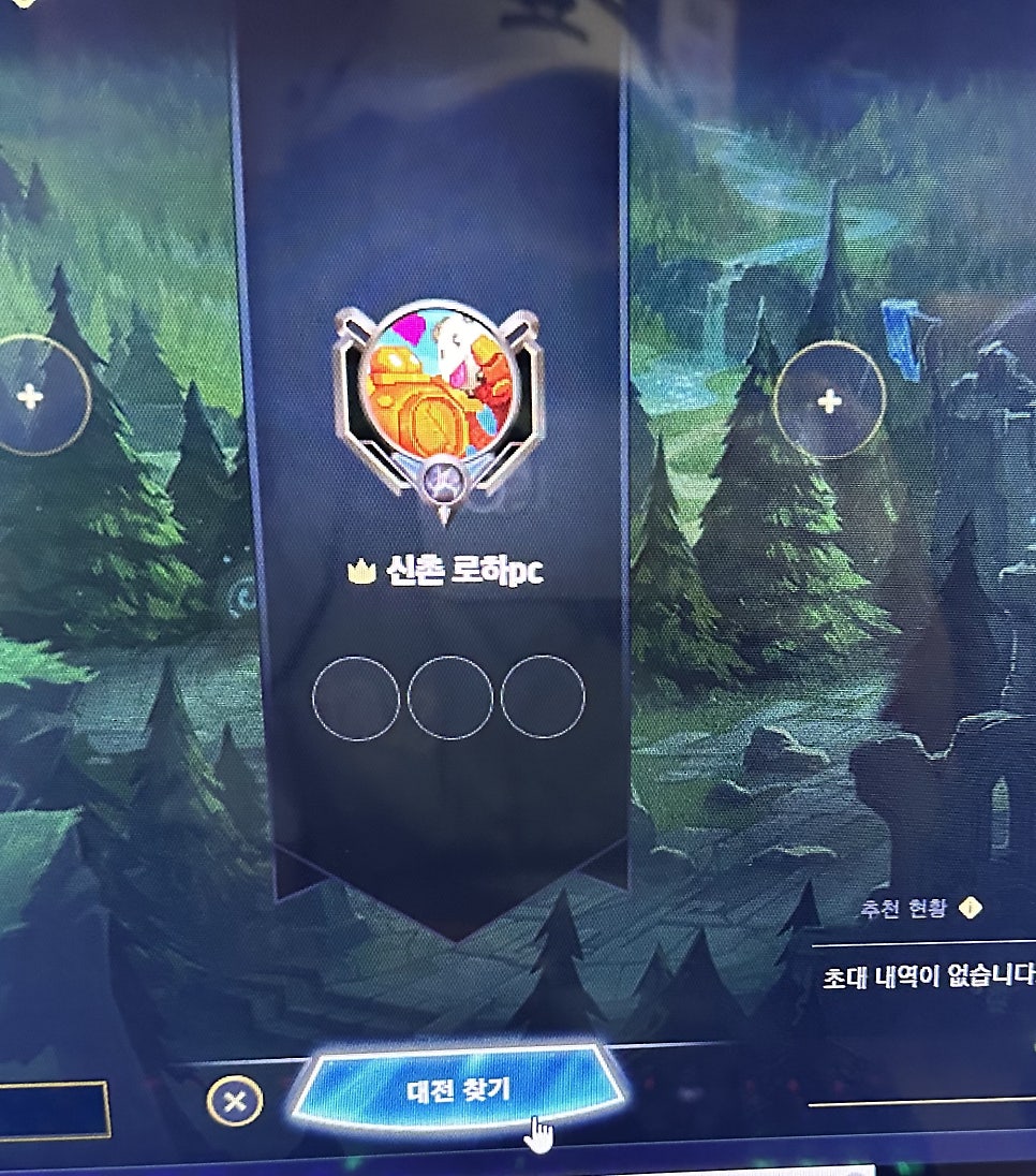 토마토PC방 이미지