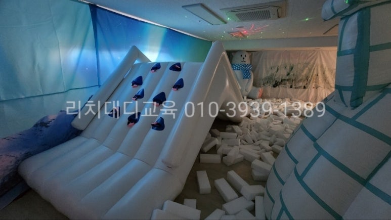 리치대디교육 이미지