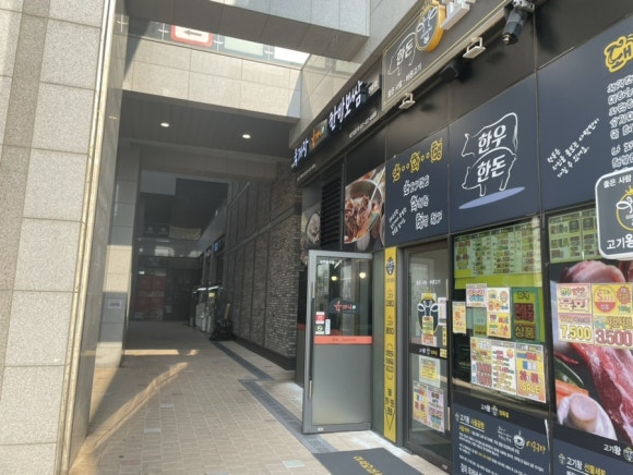 육마니 송도더테라스점 이미지
