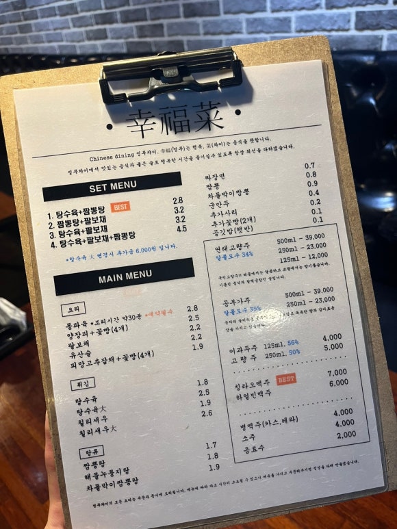 씽푸챠이 이미지