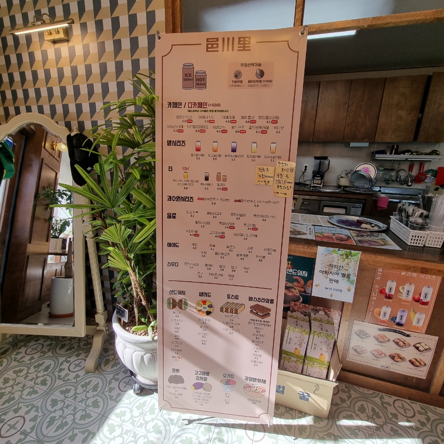 읍천리382마산내서점 이미지
