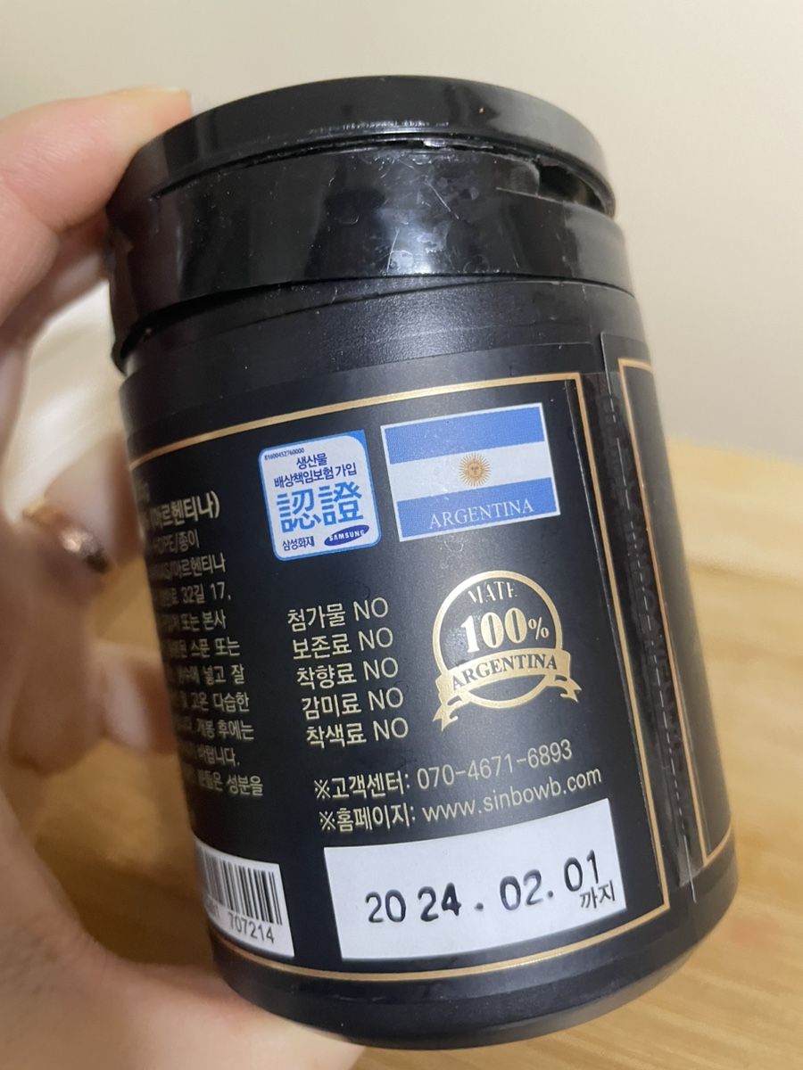 에스웰빙 이미지