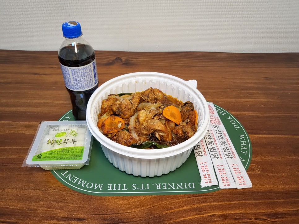 궁전안동찜닭 이미지