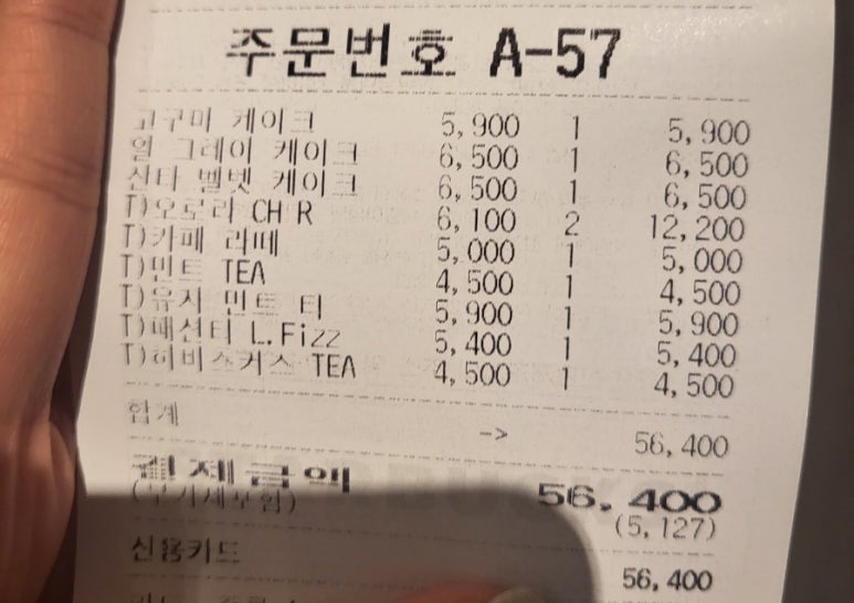 스타벅스 황학사거리점 이미지