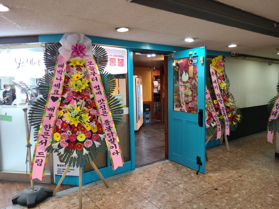 안양우편집중국 이미지