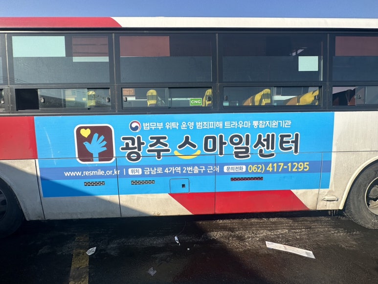 애드스마일 이미지