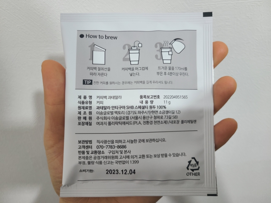 이송글로벌팩토리 이미지