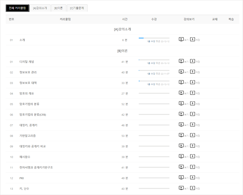 익스터디 이미지