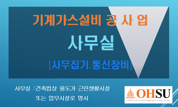 제일가스설비 이미지