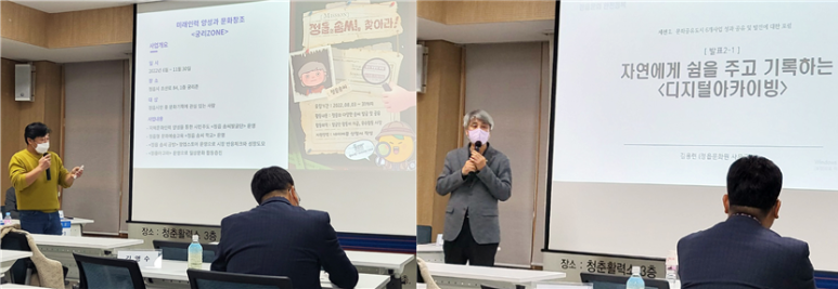 (사)정읍문화원 이미지