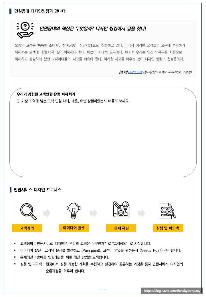 주와이디자인 이미지