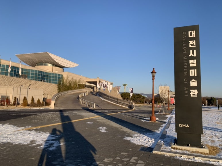 김형구미술관 이미지
