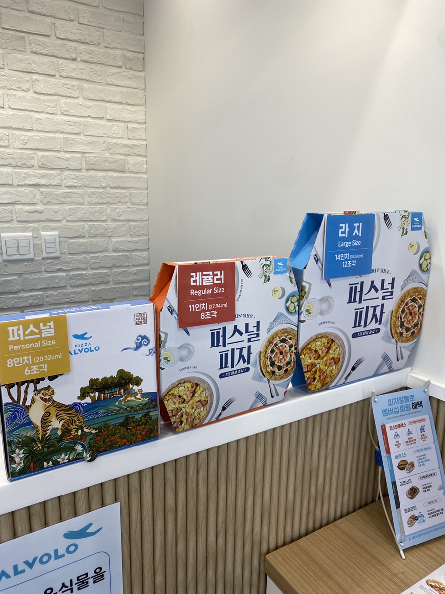 피자알볼로구미도량 이미지