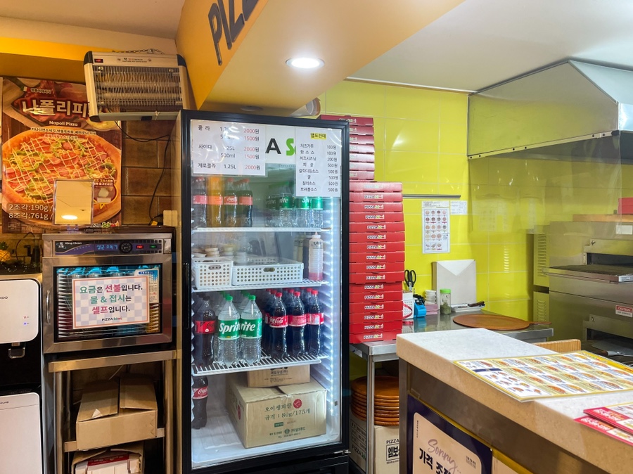 피자스쿨(울산화봉점) 이미지