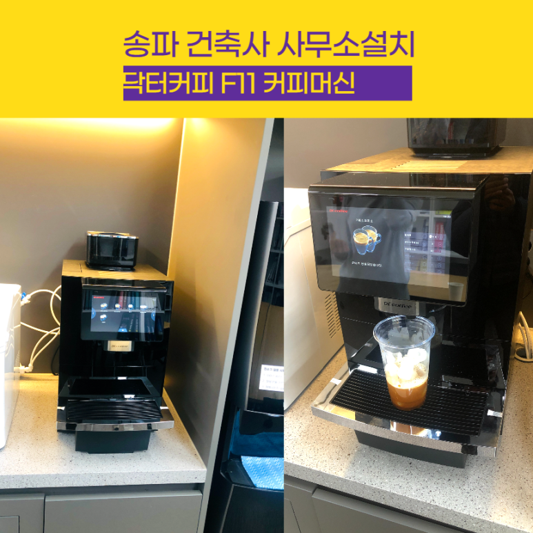 심플건축사사무소 이미지