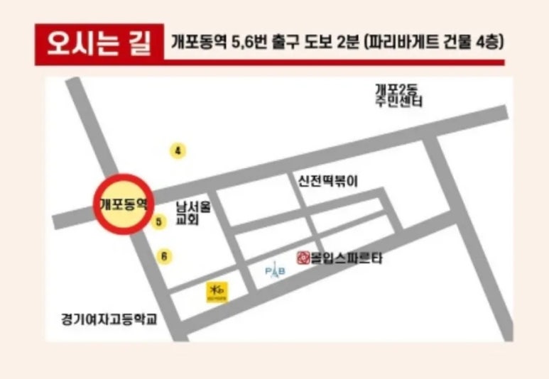 몰입관리형독서실 이미지