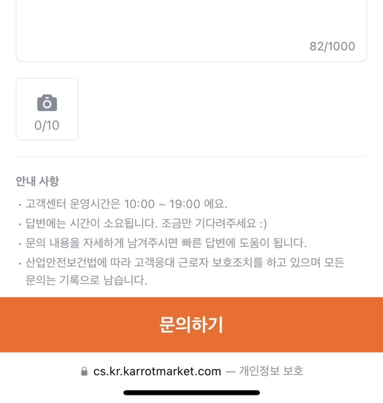 휴대폰마켓 이미지