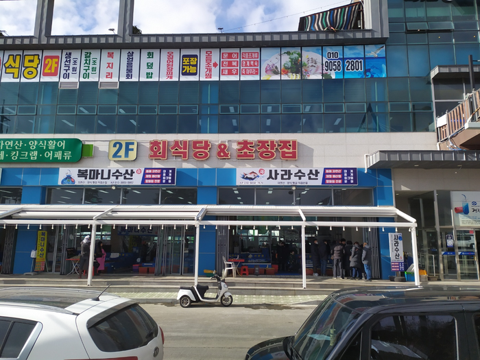 사라수산 이미지