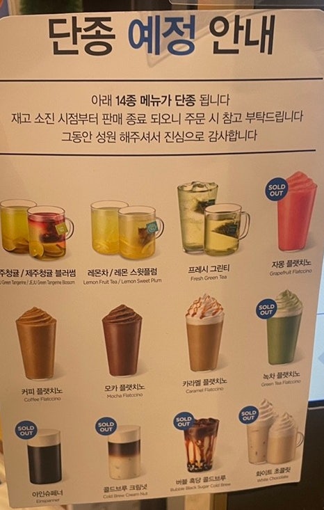 이디야커피여주 이미지