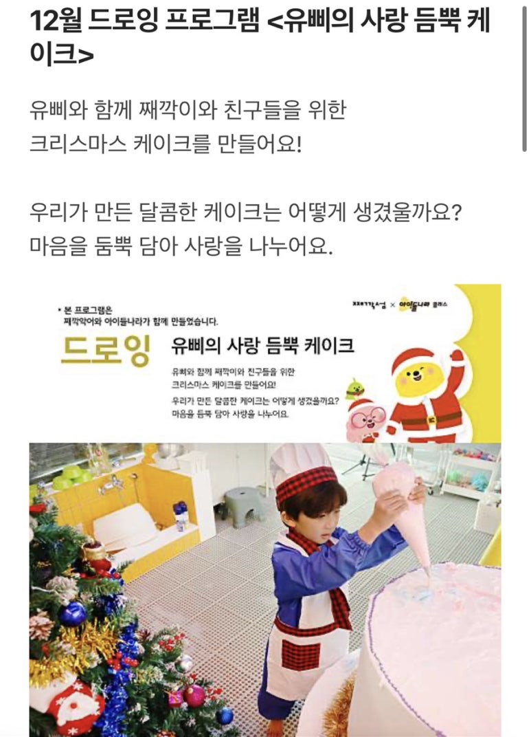 째깍섬키즈클래스일산 이미지