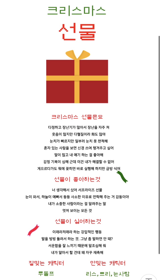 스미비야끼후유 이미지