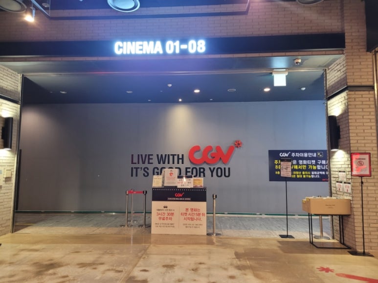 CGV청주터미널 8관 이미지