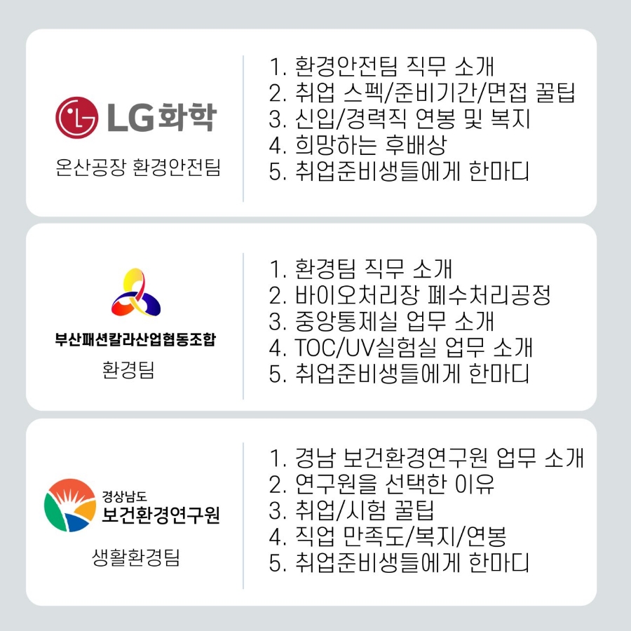 온산협동조합 이미지