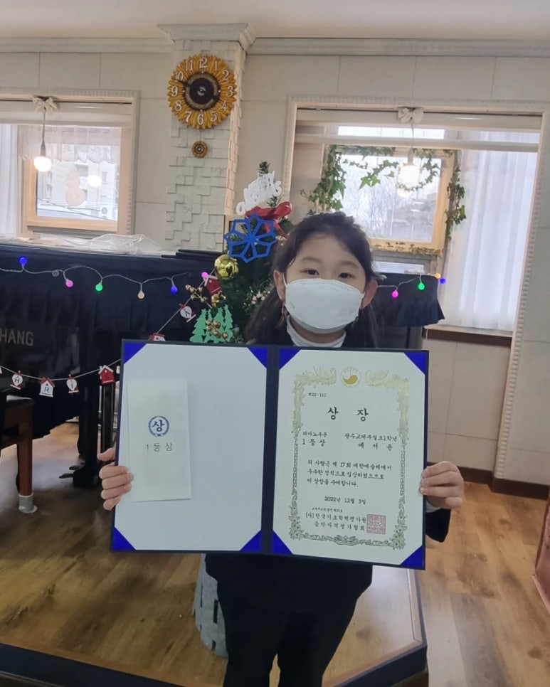 소리샘피아노학원 이미지
