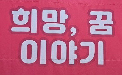 부여장갑센타 이미지
