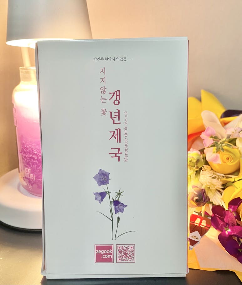 (주)한방제국 이미지