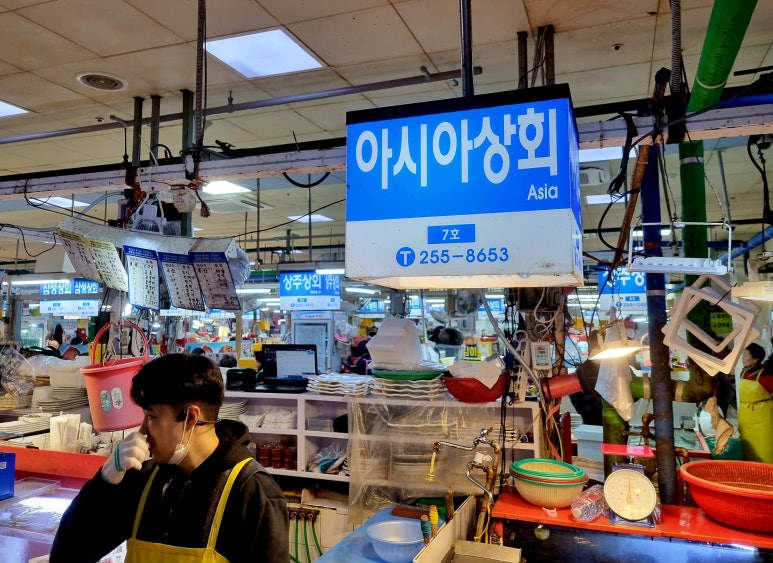 자갈치커피상회 이미지