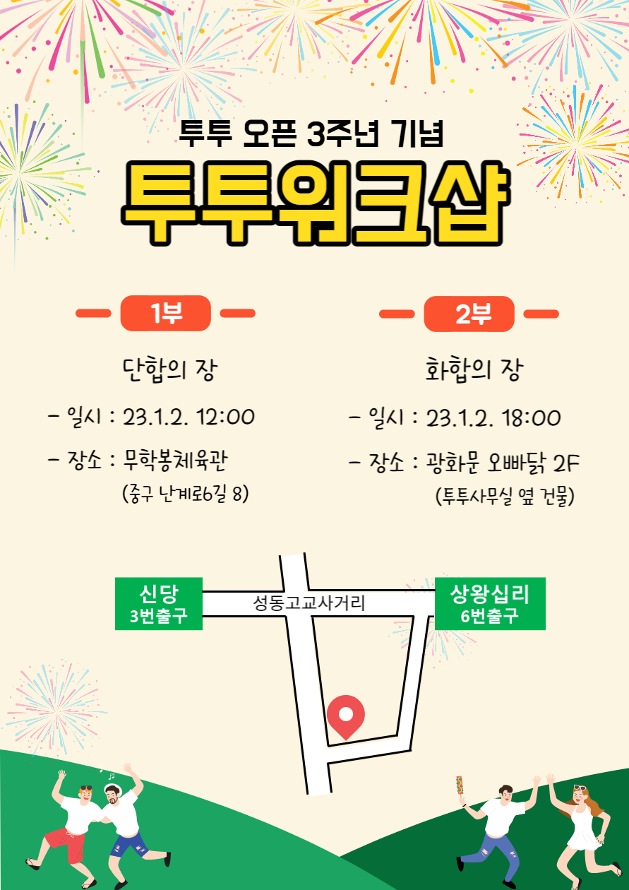 투투에이전시 이미지