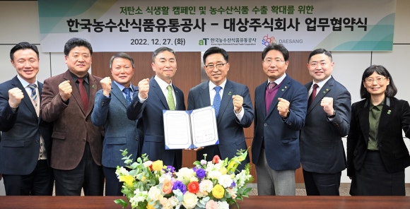 주식회사 경영푸드 이미지
