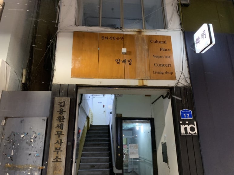 김용환세무사무소 이미지