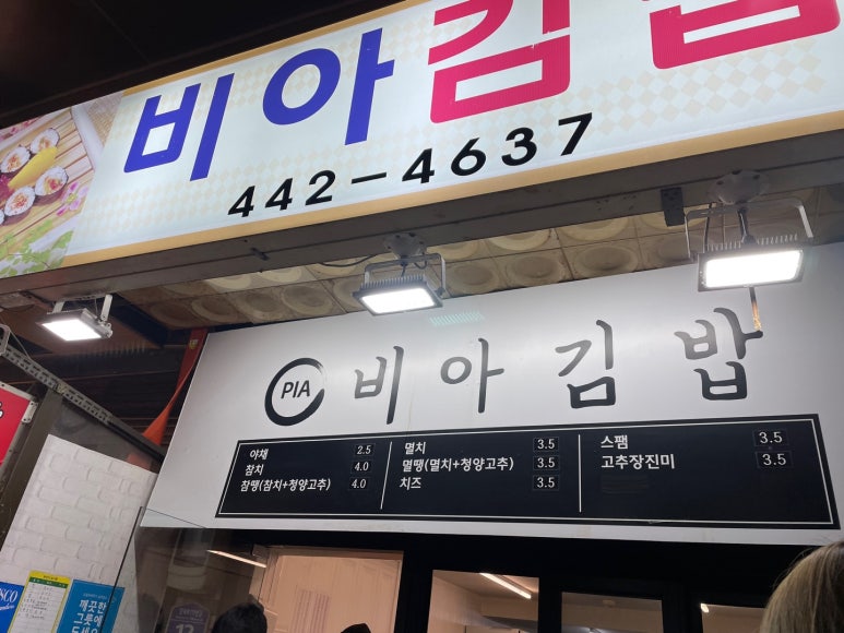무안폐백 이미지
